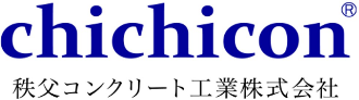 秩父コンクリート工業株式会社